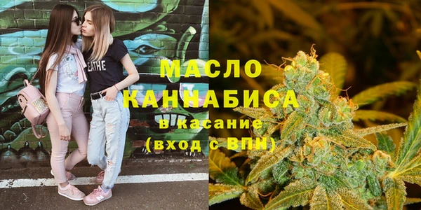 марки lsd Богородицк