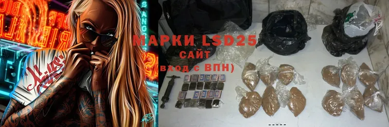 ОМГ ОМГ ссылка  купить наркотики цена  Углегорск  LSD-25 экстази ecstasy 