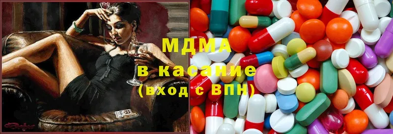 MDMA VHQ  цены   Углегорск 