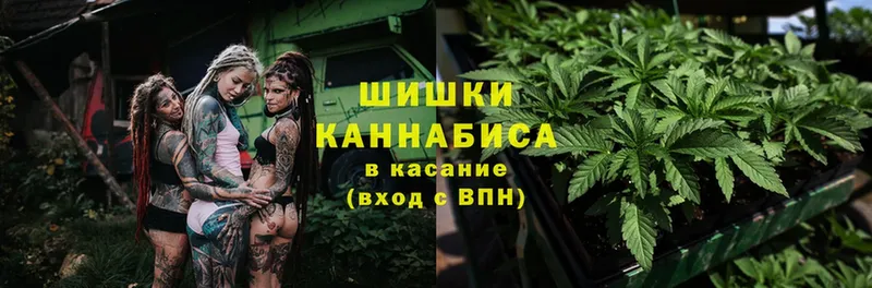 МАРИХУАНА LSD WEED  закладка  Углегорск 